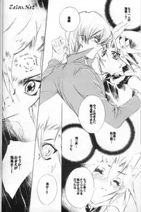 (C62) [Rapan, Romuromu Club (Himuro Shizuku, Miike Romuko)] CYBER FAKE (Yu-Gi-Oh!)