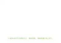 [Dangan Minorz] Danganball Kanzen Mousou Han 02 (Dragon Ball)