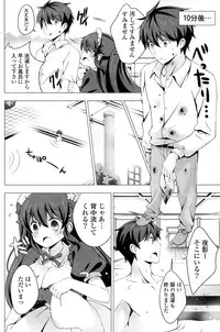 COMIC Potpourri Club 2015-04