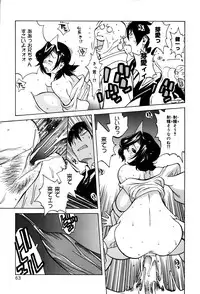 [Kotoyoshi Yumisuke] GLAMOROUS ROSES