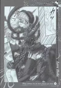 [TRAP (Urano Mami)] Love Holic