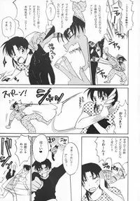 [Violence Club (Nozomi Ayaka)] Muchakucha Yanke (Detective Conan)