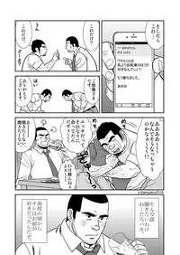 [Bansanchi (Banjaku)] Two Rings/Best Friend [Digital]