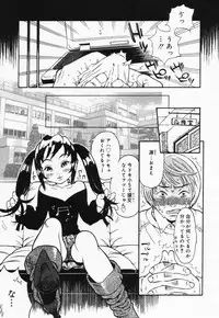 [Anthology] Loli Anal