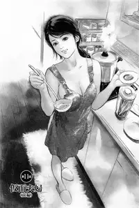 [Tomisawa Chinatsu, Hazuki Kaoru] My Pure Lady Vol.2