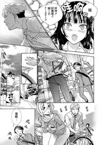 [Fujisaka Kuuki] Kurofune Raishuu Girl! Ch. 1-5 [Chinese] [前线作战基地] [Digital]