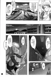 [Asaki Takayuki] Sho-Pan!! [Chinese]