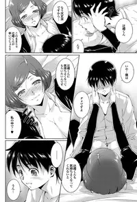 COMIC Purumelo 2011-12 [Digital]