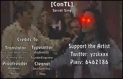 Secret Sing
