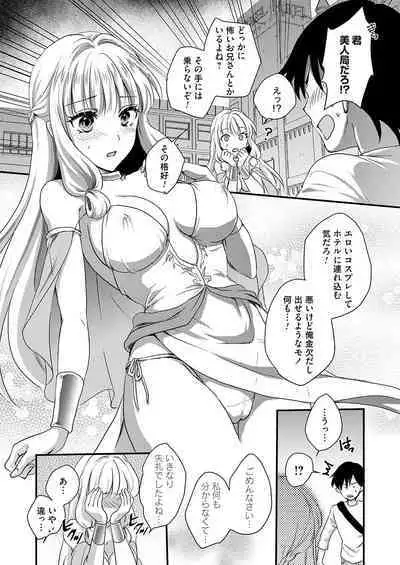 COMIC Grape Vol. 124