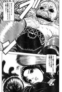 Young Champion Retsu Vol.14