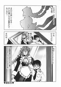 [Nanami Haruka] Oyatsu Mix