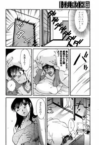 COMIC Momohime 2006-02