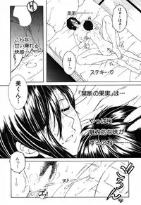 COMIC MILF 2017-06 Vol. 36 [Digital]