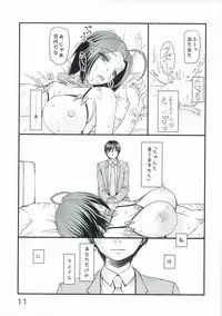 (C90) [Nakano Kinzan (Kinbara 1099)] Aru Yoru no Dekigoto (THE IDOLM@STER)