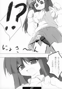 ACROSS YOU (Gad Guard)