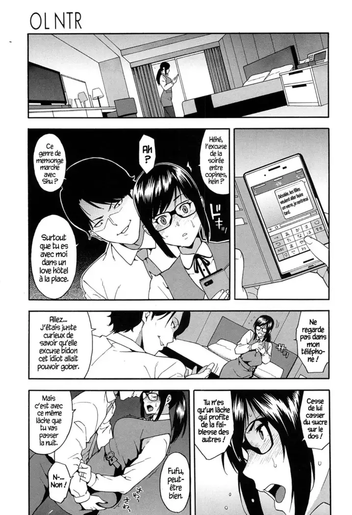 Office Lady Netorare