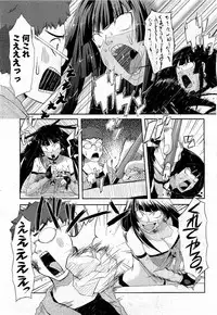 COMIC AUN 2009-07 Vol. 157