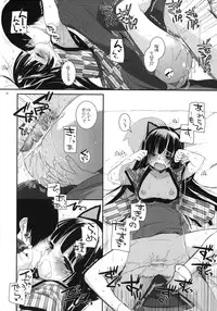 (SC50) [Digital Lover (Nakajima Yuka)] D.L. Action 59 (Ore no Imouto ga Konna ni Kawaii Wake ga Nai)