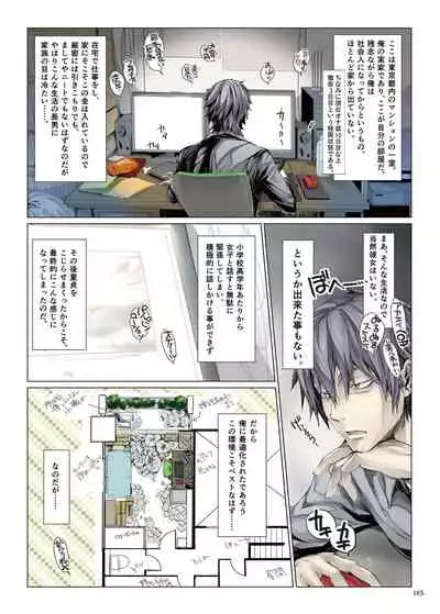 FUROHILE Jitaku no Furo ni Hairu to Saki ni Shiranai Hadaka no Onna ga Haitteru