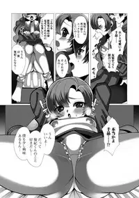 [Anthology] Gekkan Web Otoko no Ko-llection! S Vol. 25 [Digital]