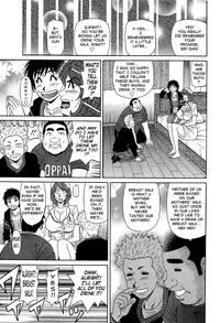 [Ozaki Akira] Rewrite+Clinic Vol.1 [English] {Tadanohito}