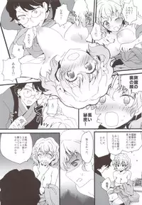 (C80) [Aienkien] Ohana no Iroha (Hanasaku Iroha)