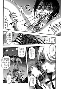 (C92) [Uzigaya (Uziga Waita)] Dokudoku Vol. 14 Gakkou Tsubaki Kan