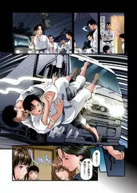 [Tenma Femio] Yokkyuu Fuman no Hitozuma wa Onsen Ryokan de Hageshiku Modaeru 01-17 [Digital]