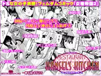 [Sadistic Alice] Feminist Empire Hansel's Kitchen