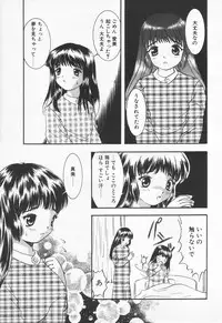 COMIC Tenma 1998-11