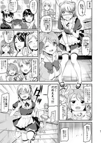 Maid Live! Sunshine!! Soushuuhen