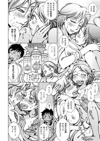 COMIC X-EROS #47 [Digital]