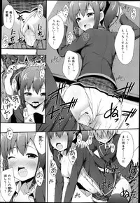 COMIC Maihime Musou Act. 05 2013-05
