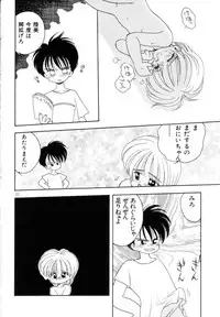 [Mimuda Ryouzou] Mimika-chan "Extra Grandage"