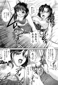 [Okazaki Nao] Hentai.com