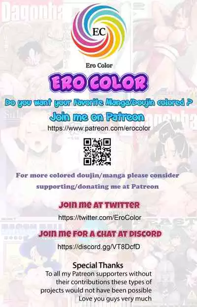 [Gotoh Juan] Chiccha na Sotsugyou Iwai | A Small Graduation Party (COMIC Masyo 2007-05) [English] [sirC] [Colorized]