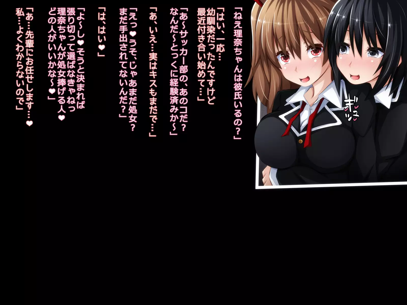 Kare ni Naisho no Saimin Bitch Part 2 Rina-chan no Bitch Debut Shojo Soushitsu Hen