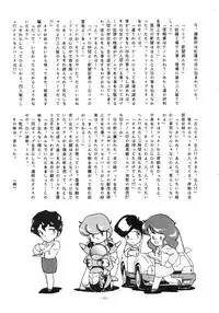 [ALPS (Various)] LOOK OUT 14 (Various)