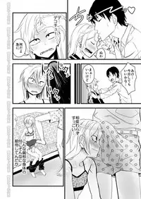 Kinpatsu Yancha-kei na Kanojo to no Kurashikata 2・Zenpen