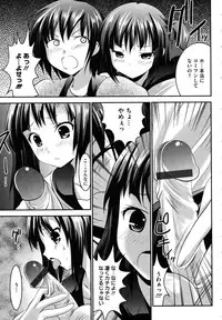 [Nanamo Nanase] Tsun to Batsu