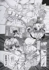 [Atelier Bord] 錆びた傀儡の夢(dream of rusted doll)