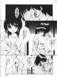 [Andou Yui] Shoujo no Maruhi Ecchi