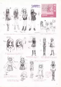 Canvas Sepia iro no motif Visual Fan Book