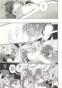 (Hyattou Ryouran ~Kimi no Heart o Shirahadori~) [Ebifried Niha Tarutarudayone (Isofu, Hode)] Kuri-chan Ano ne (Touken Ranbu)