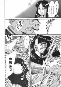 [Chanpon Miyabi] Oneesan Kyonyuu Nikuyoku Dorei