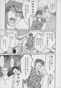 [TsuyaTsuya] Takatsuki Jokyouju no Inbi na Hibi 3