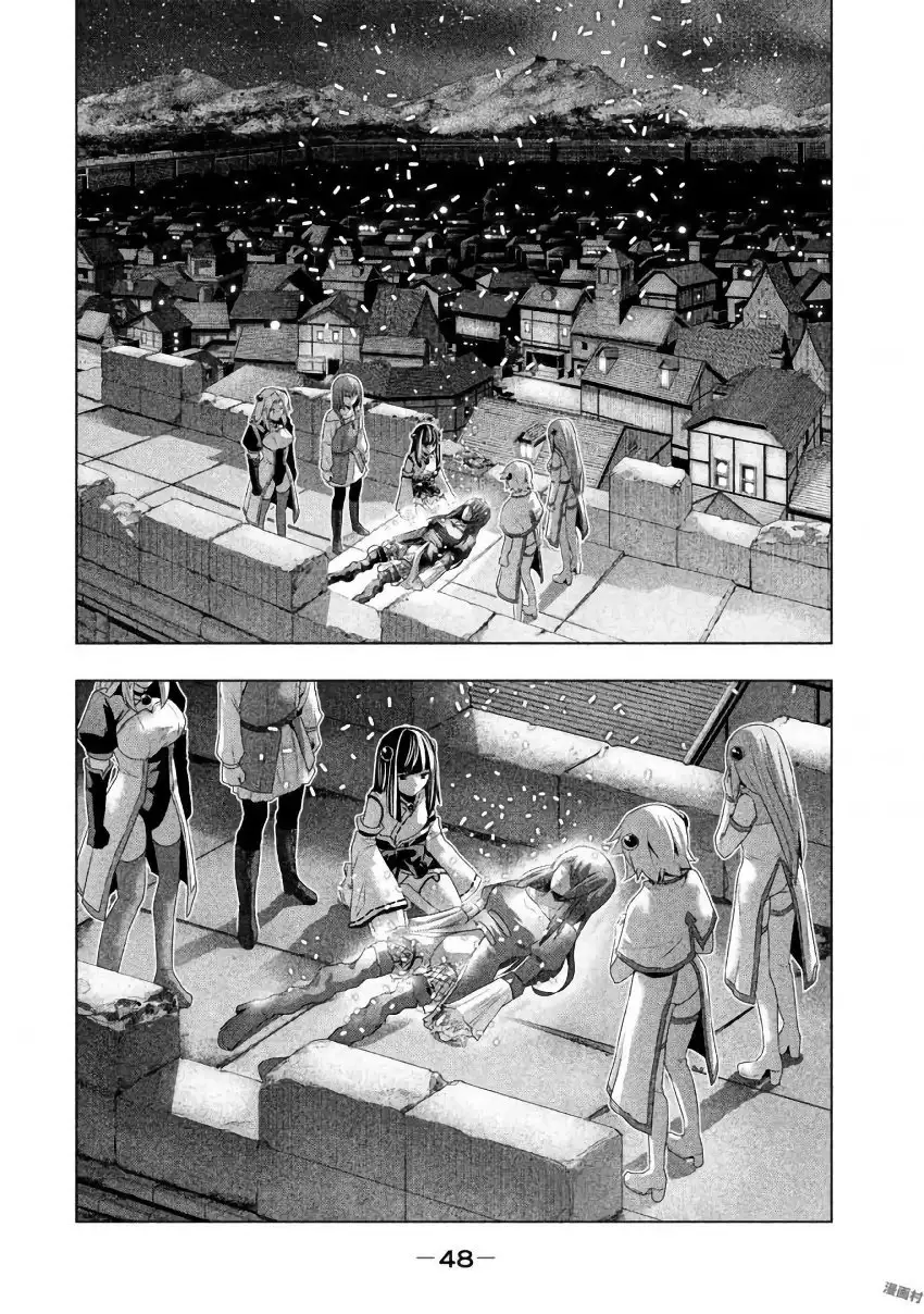 パラレルパラダイス3