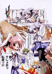 [Misakura Nankotsu] Hikikomori Kenkouhou