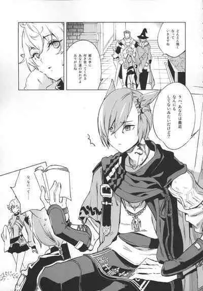 Okaeri no Koe o Kikasete - LET ME HEAR YOU SAY WELCOME HOME.